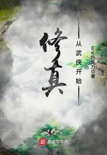 命运音乐粤语