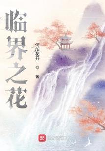 属蛇的人想开个超市
