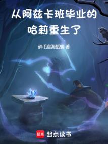 孕妇梦见鸡排