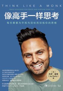 属鼠的要属羊的孩子好吗
