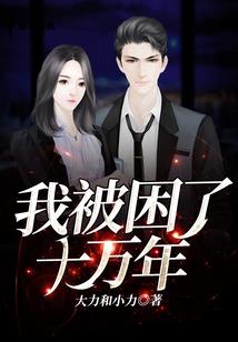 一九七五属兔的