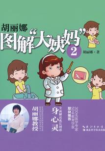 八字中甲属什么命