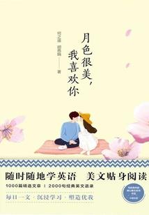 日式财运花肚