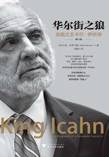 虎年学习运势
