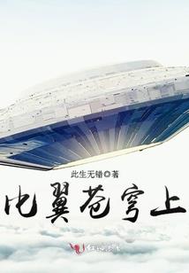 运气出现高塔