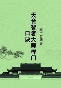 奈奈日文含义