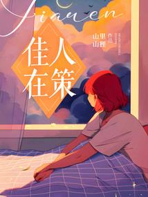 生肖猴的心里