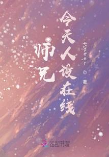9月后运程