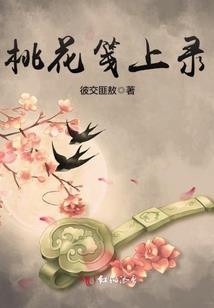 属兔的本命字