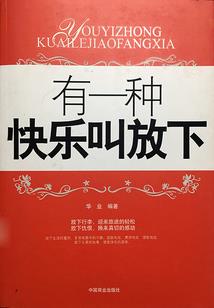 属猴的2029运势