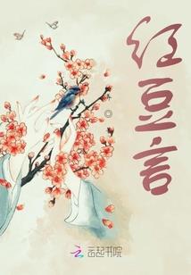 八字庚辰戊子辛丑戊子