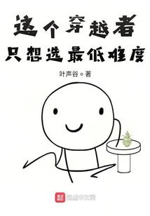 风水布局禁忌图解详解