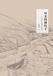 十二生肖的画法素描