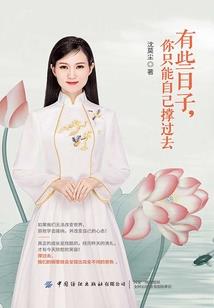 女孩属猪午时生好吗