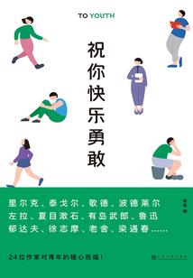 老历属羊新历属猴