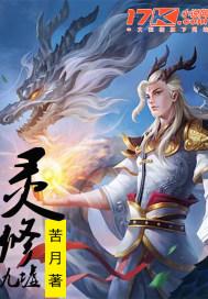 喜欢种树的星座女人