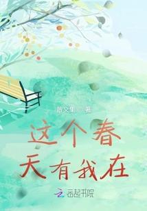 虎年风水沙龙