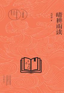 让老公动心的星座有哪些