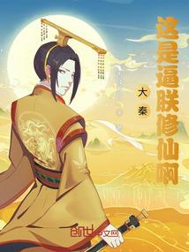 五行人格调理方法视频