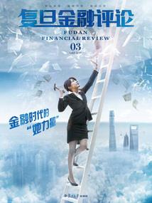阳历几月份啊