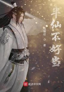 属马不姓马活得像马