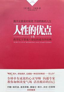 农历三月属鼠的全月运程