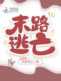 帮什么生肖