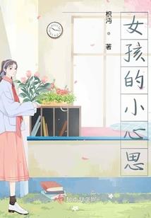 属虎的女生五行属什么