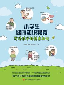 甲子日2021运势