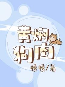 梦到下雪打雪战