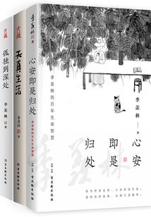 属马属牛特别好色嘛