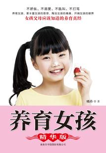 属兔的出生最好