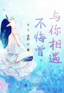 属兔男1987和属马的