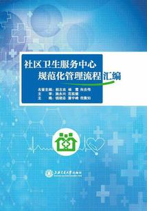 四海三川打一生肖