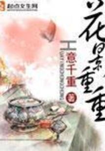 生肖属虎的别称