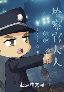 怀孕了老公梦到螃蟹