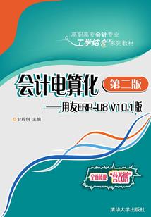 属羊男30后婚姻如何
