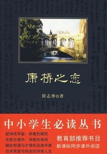 梦到一条大蛇两条小蛇