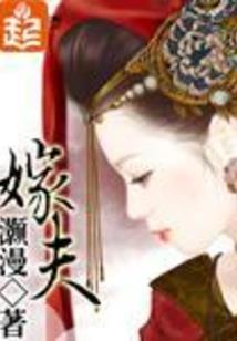 属马和属虎的属相