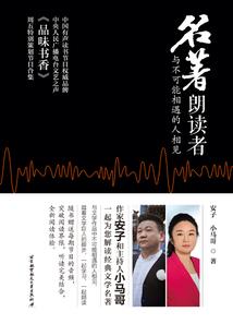 属猪比属马差几岁