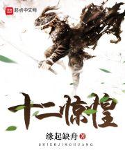 属狗带什么避邪最好