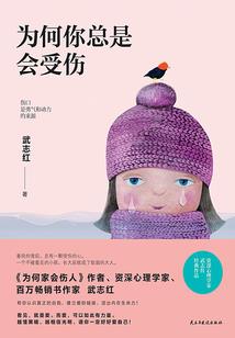 男人累了怎么安慰
