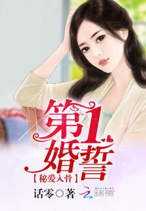 属牛克制住属蛇