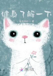 属兔代表的什么英文
