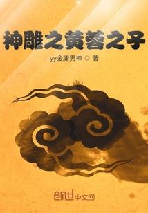 项羽拿破仑的命运