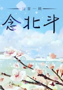 生辰八字测来生六道
