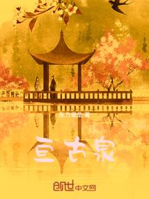 家燊的含义