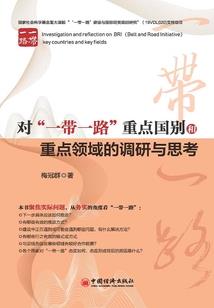 校训教风八字作文