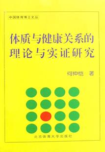 158明星属蛇