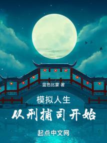 白羊财运差